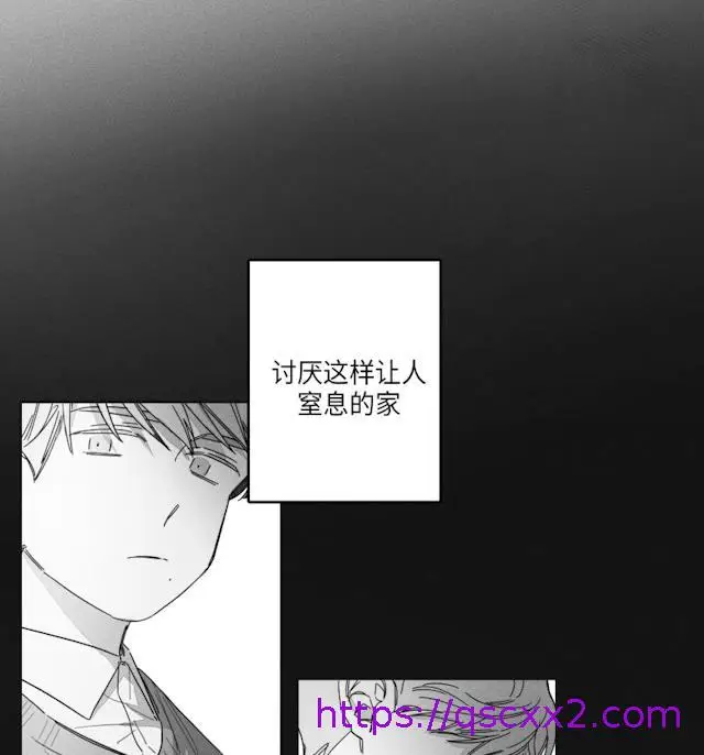 漫画《GLEN》43话第9张图