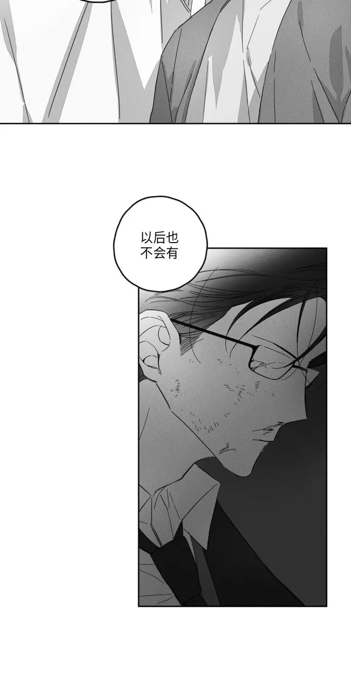 漫画《GLEN》18话第16张图