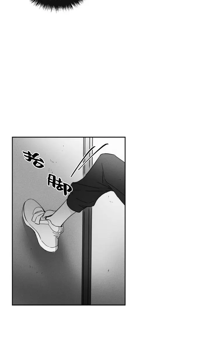 漫画《GLEN》18话第7张图