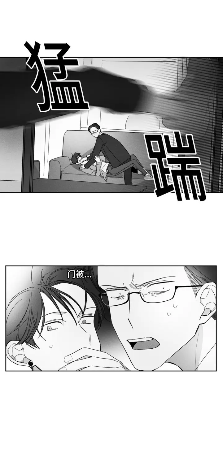 漫画《GLEN》18话第8张图