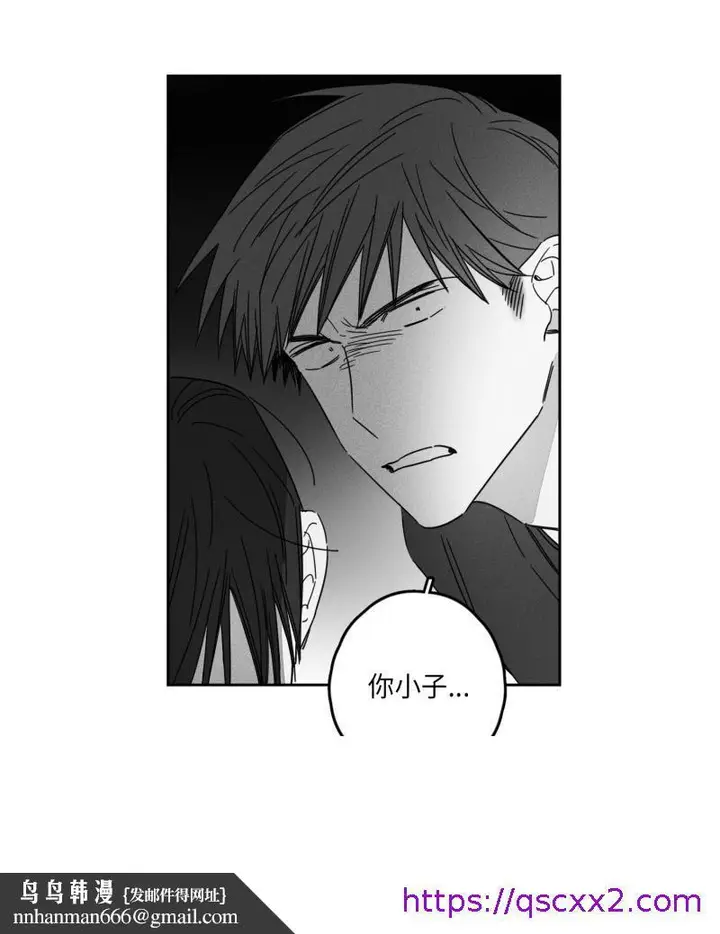 漫画《GLEN》11话第17张图