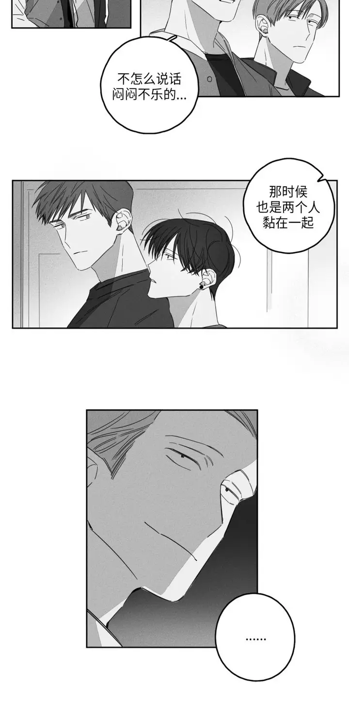 漫画《GLEN》11话第2张图
