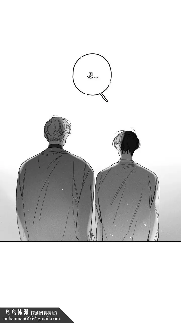漫画《GLEN》24话第19张图