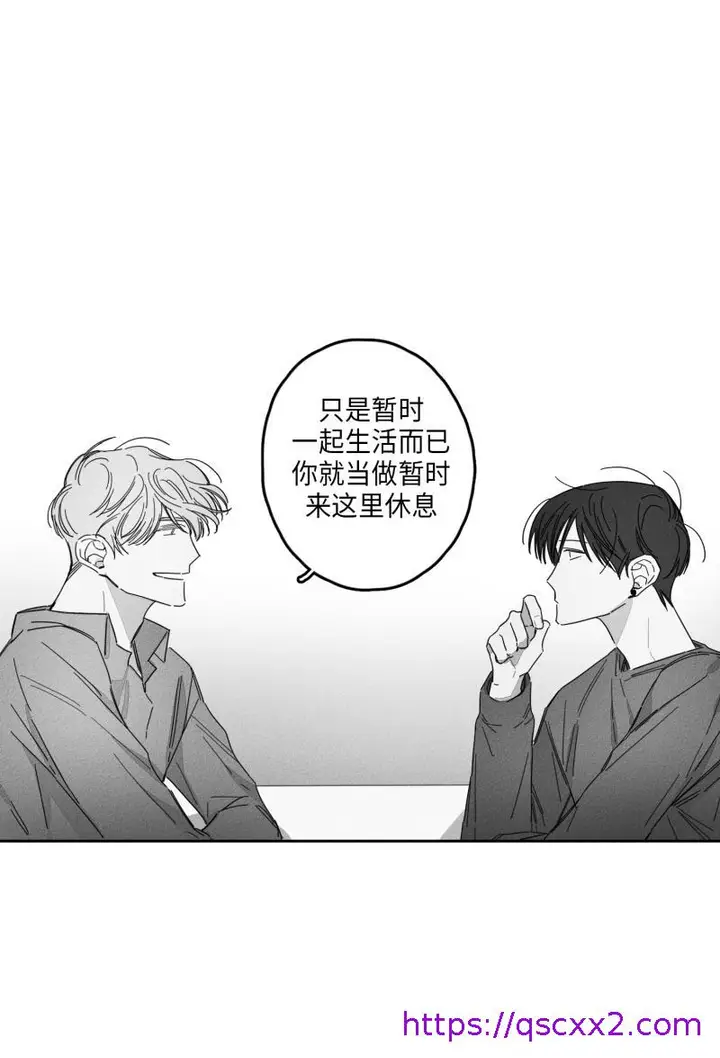 漫画《GLEN》22话第17张图