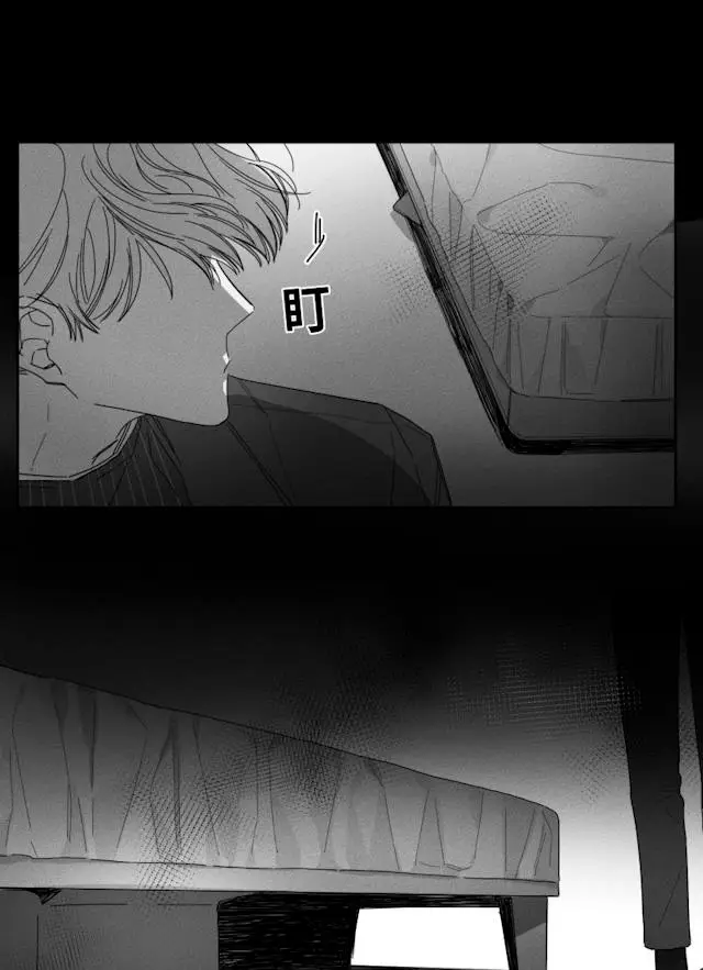 漫画《GLEN》30话第10张图