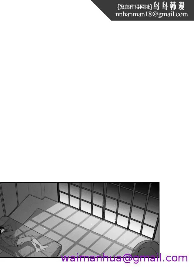 漫画《GLEN》30话第13张图