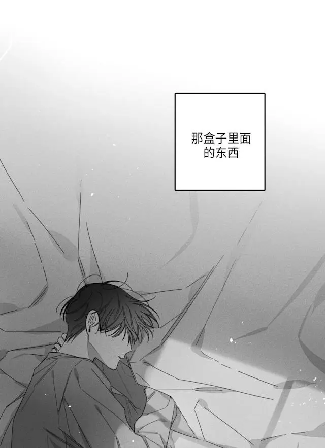 漫画《GLEN》30话第18张图