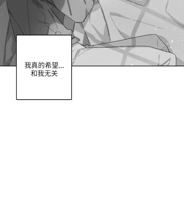 漫画《GLEN》30话第19张图
