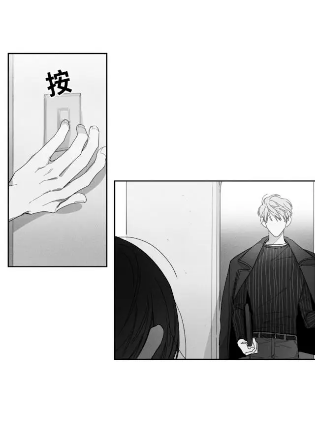 漫画《GLEN》30话第2张图