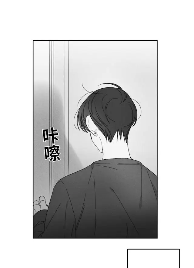 漫画《GLEN》30话第22张图