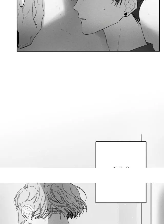 漫画《GLEN》30话第24张图