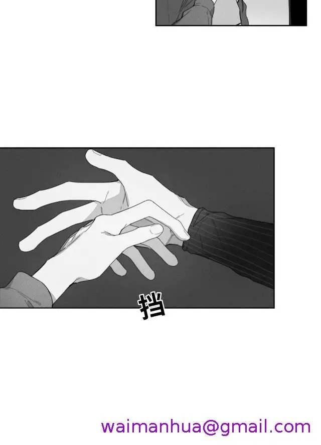 漫画《GLEN》30话第5张图