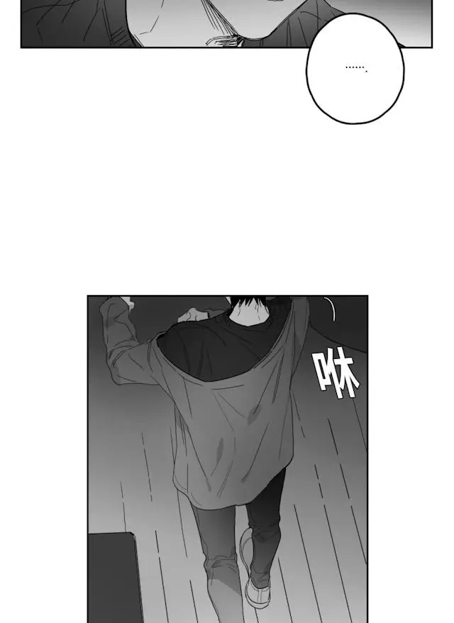 漫画《GLEN》49话第14张图