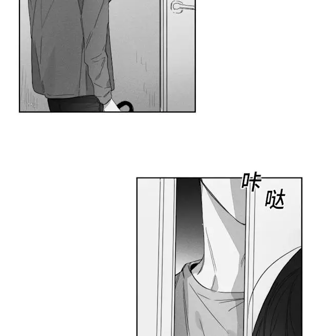 漫画《GLEN》49话第18张图