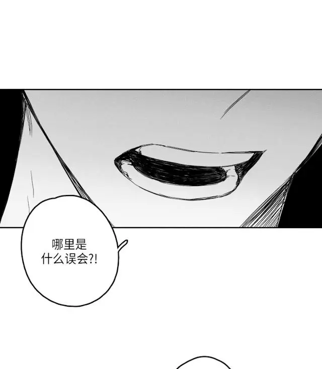 漫画《GLEN》49话第26张图