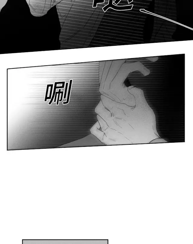 漫画《GLEN》49话第32张图