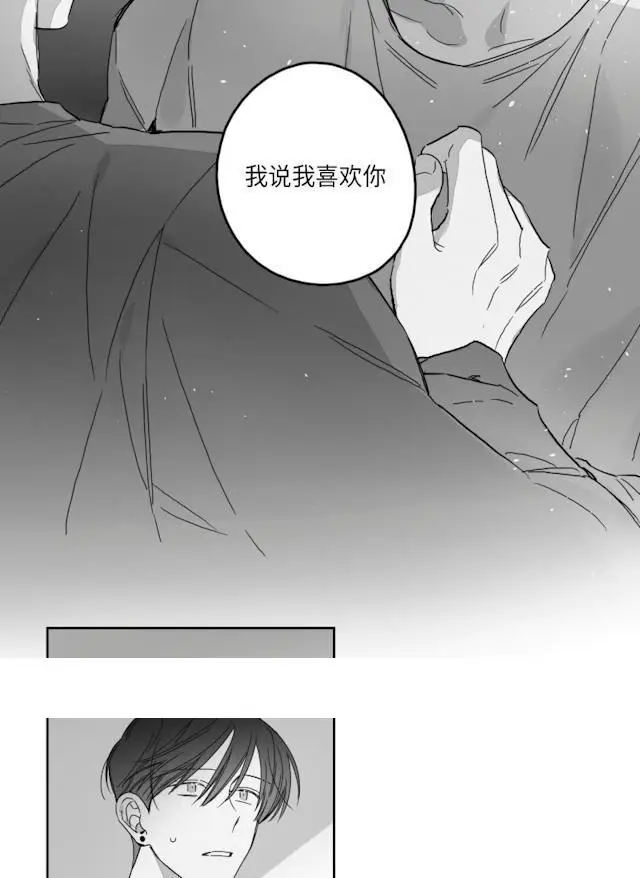 漫画《GLEN》49话第44张图