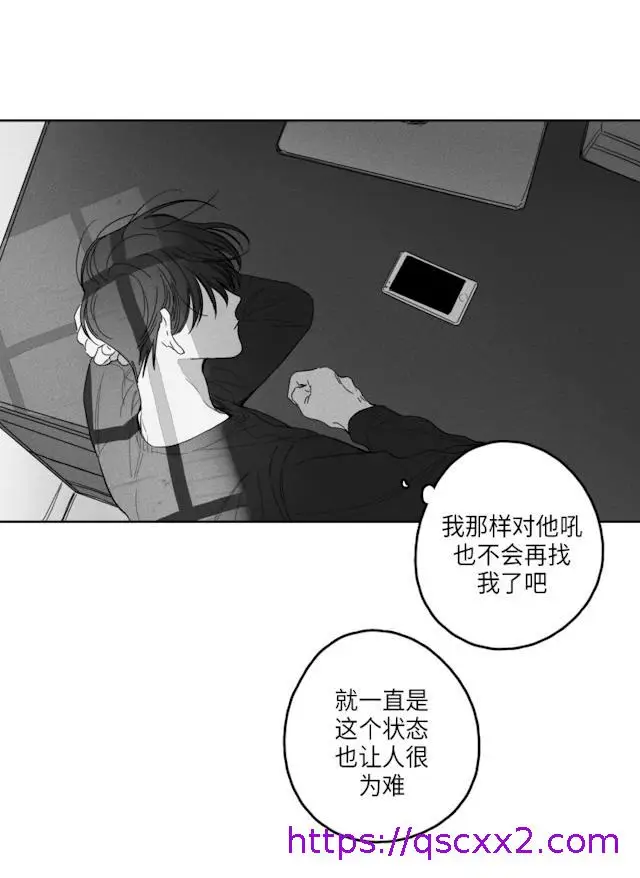 漫画《GLEN》49话第9张图