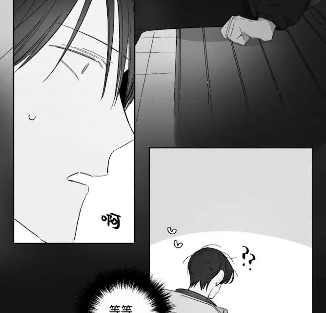 漫画《GLEN》45话第10张图