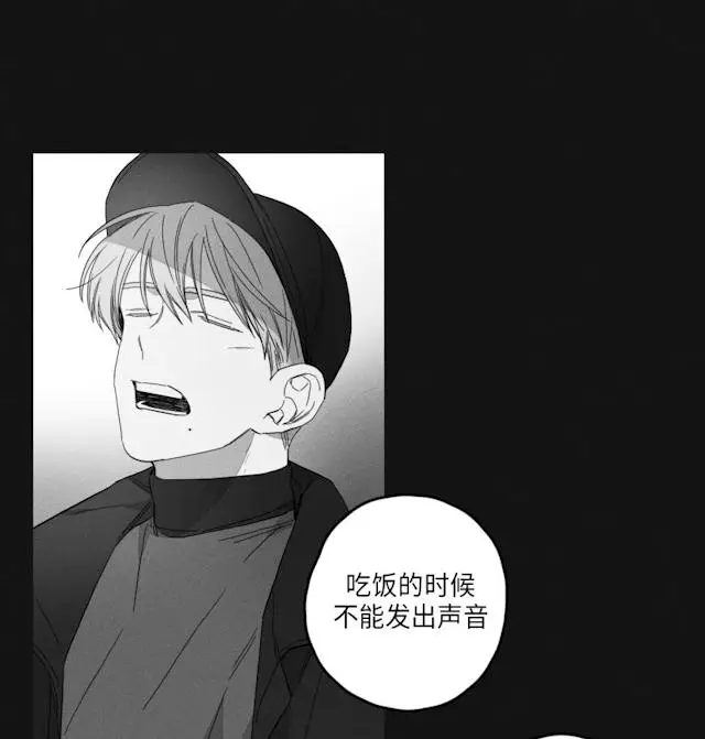 漫画《GLEN》45话第19张图