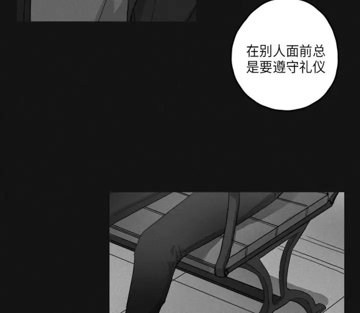漫画《GLEN》45话第20张图