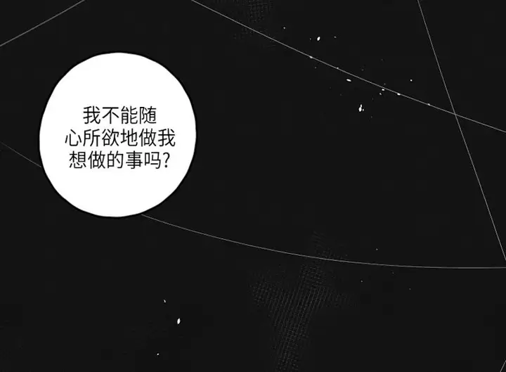 漫画《GLEN》45话第23张图
