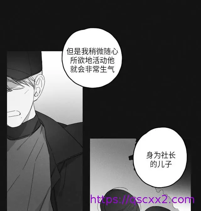 漫画《GLEN》45话第25张图