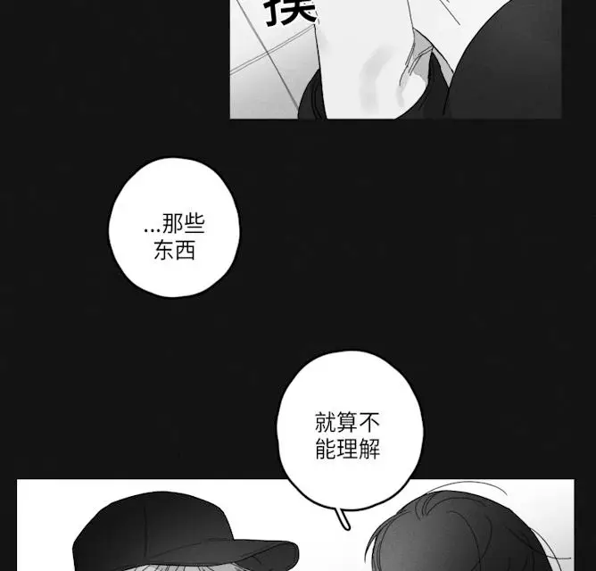漫画《GLEN》45话第34张图