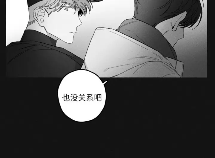 漫画《GLEN》45话第35张图