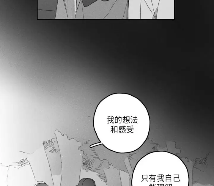 漫画《GLEN》45话第38张图