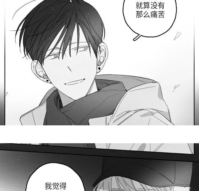 漫画《GLEN》45话第40张图
