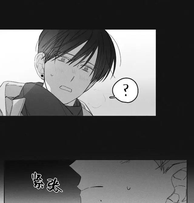 漫画《GLEN》45话第7张图