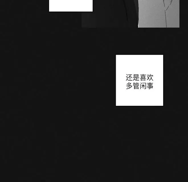 漫画《GLEN》46话第10张图