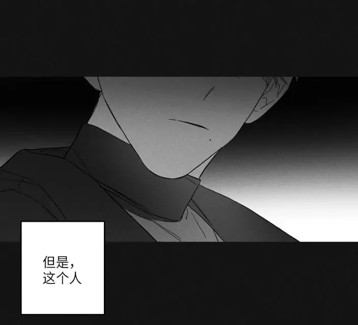 漫画《GLEN》46话第11张图