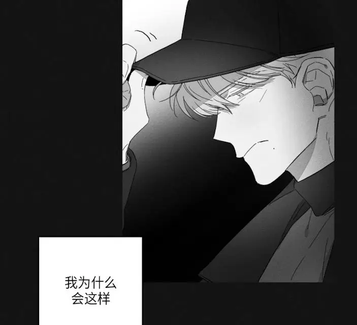 漫画《GLEN》46话第19张图