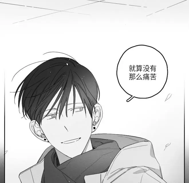 漫画《GLEN》46话第2张图