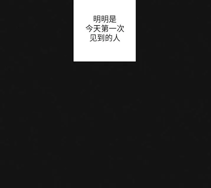 漫画《GLEN》46话第4张图