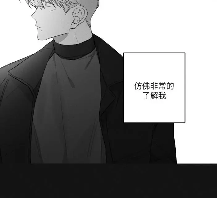 漫画《GLEN》46话第7张图