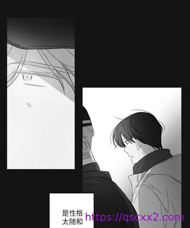 漫画《GLEN》46话第9张图