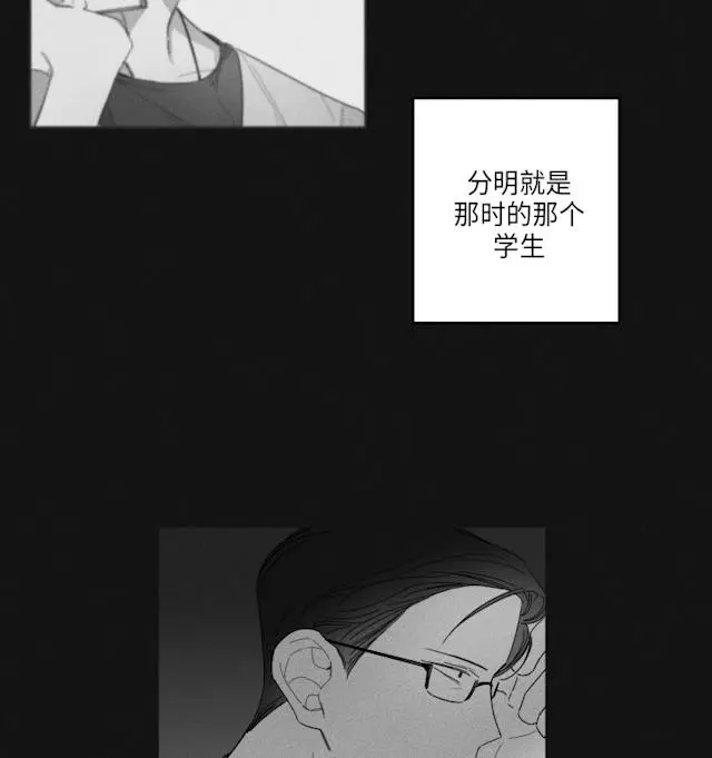 漫画《GLEN》36话第23张图