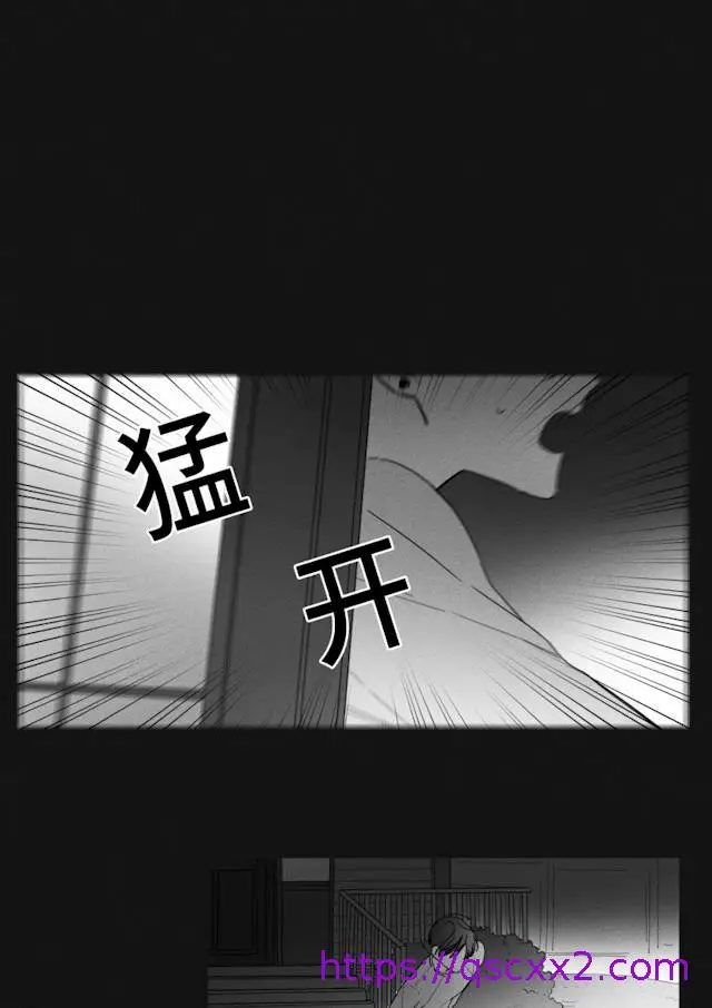 漫画《GLEN》36话第25张图