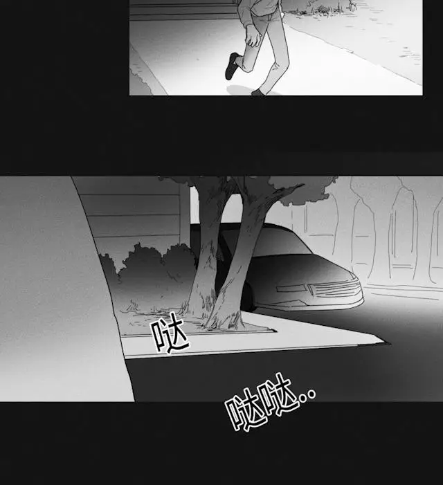 漫画《GLEN》36话第26张图