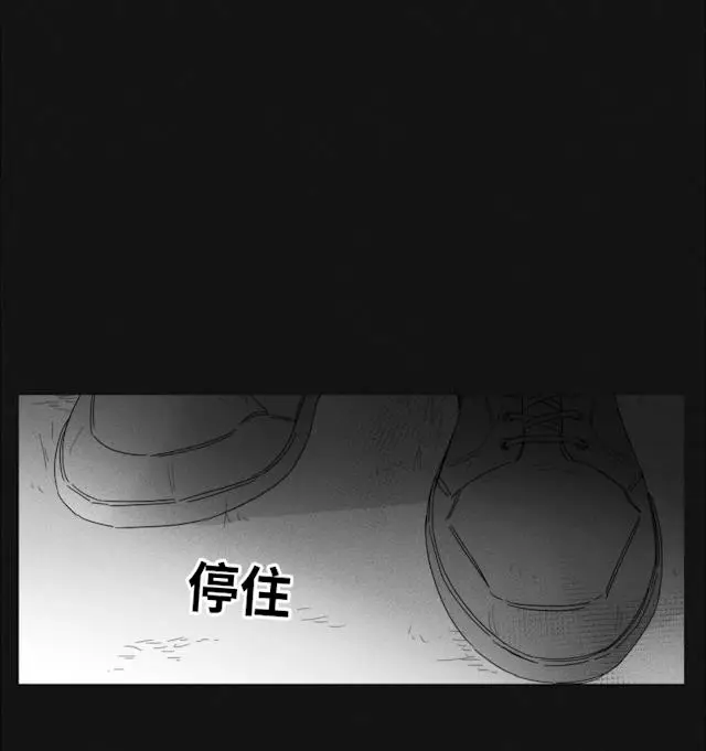 漫画《GLEN》36话第28张图