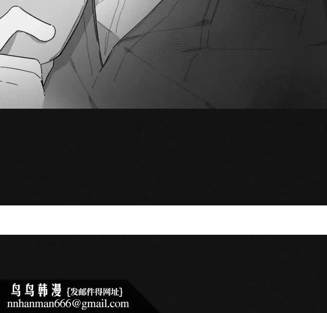 漫画《GLEN》36话第31张图