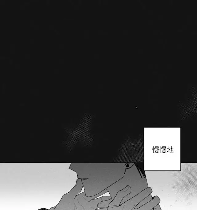 漫画《GLEN》36话第8张图