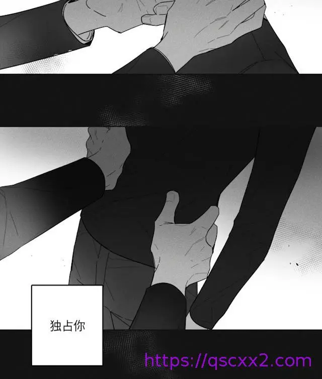 漫画《GLEN》36话第9张图