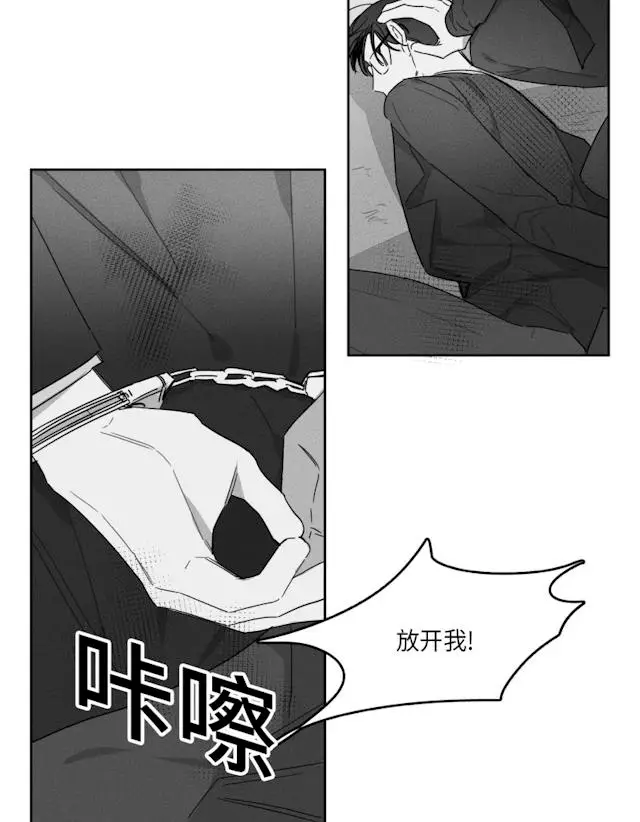漫画《GLEN》40话第12张图