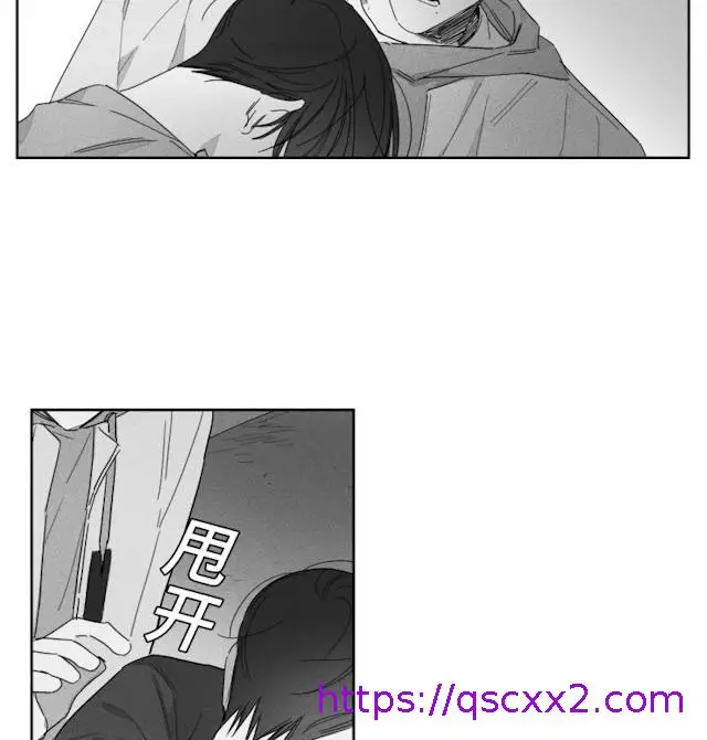 漫画《GLEN》40话第17张图