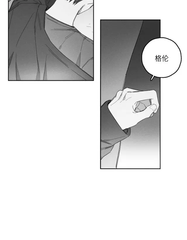 漫画《GLEN》40话第18张图