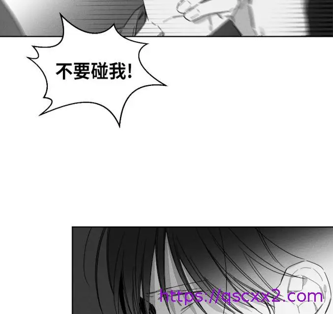 漫画《GLEN》40话第25张图